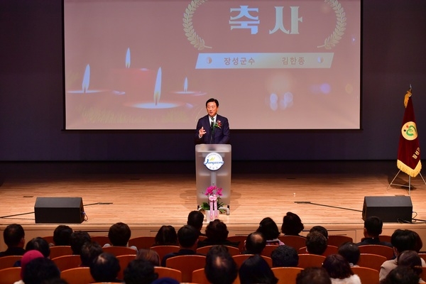 “장성군 자원봉사자 여러분 감사합니다” 이미지 2