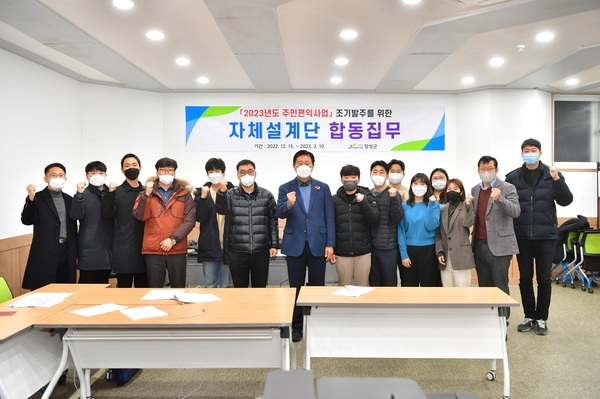 장성군, 내년도 주민편익사업 조기 발주 ‘시동’ 이미지 2