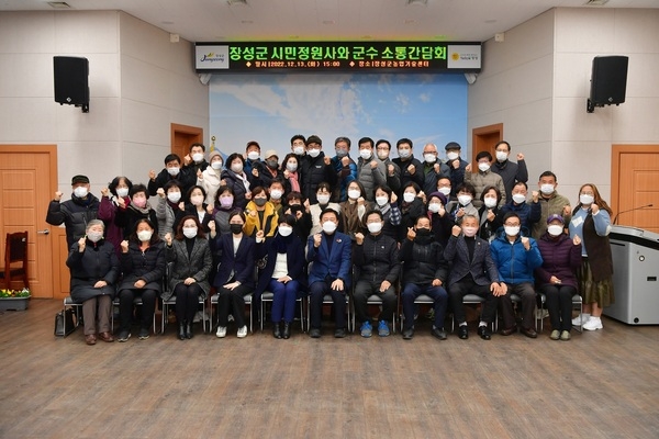[포토] 아름다운 장성의 정원… 시민정원사와 함께! 이미지 1