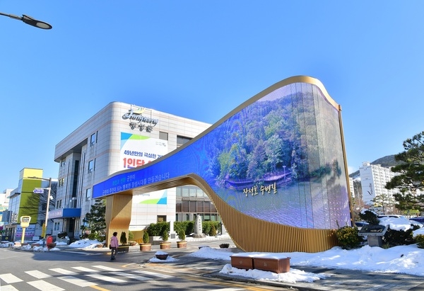 장성군, 2023년 소상공인 전폭 지원 나선다 이미지 1