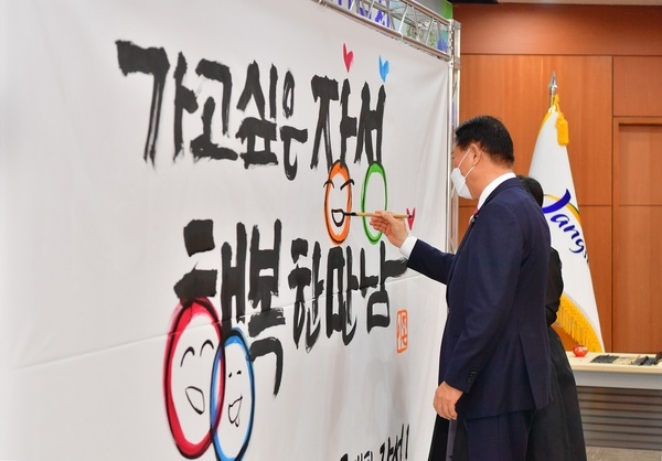 김한종 장성군수 “2023년 새로운 먹거리 만들어내는 기회의 해” 이미지 3
