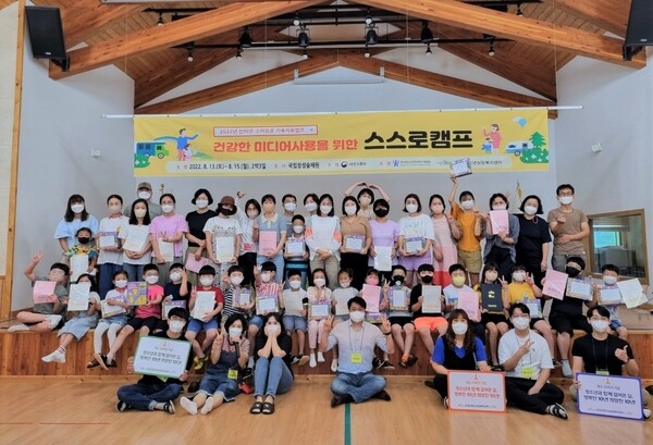 장성군, 여가부 청소년 공모 선정… 사업비 3500만 원 확보 이미지 1