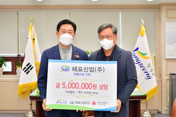 장성군 “한전, 해표산업㈜, 삼계면 청년회 나눔 실천” 이미지 2