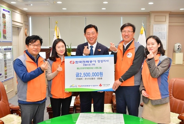 장성군 “한전, 해표산업㈜, 삼계면 청년회 나눔 실천” 이미지 1