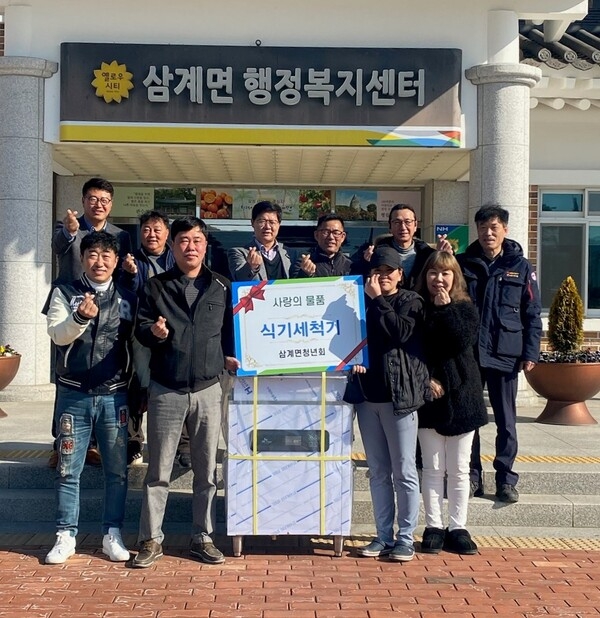 장성군 “한전, 해표산업㈜, 삼계면 청년회 나눔 실천” 이미지 3