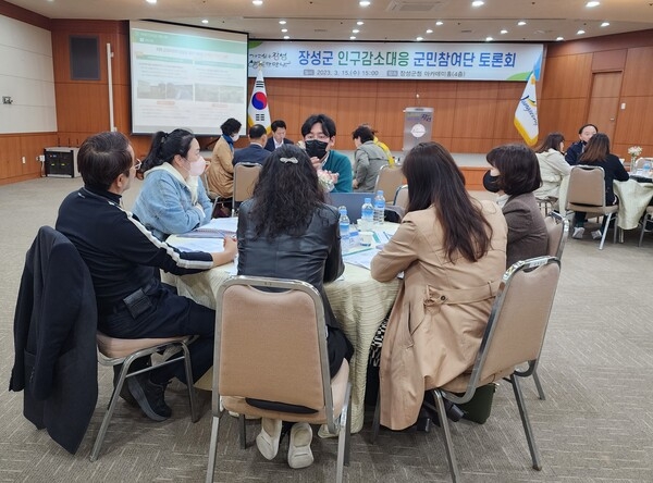 장성군, 인구감소 대응 위해 ‘군민과 소통’ 이미지 1