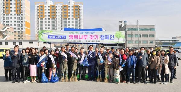[포토] 장성군, 군민과 함께 ‘행복나무 갖기 캠페인’ 가져 이미지 2