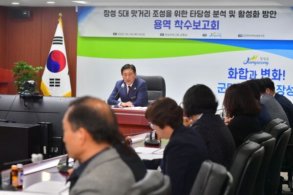 장성군, ‘5대 맛거리 조성’ 본격화 이미지 2