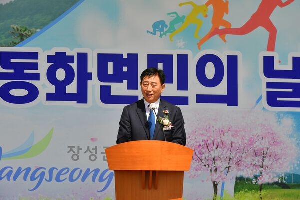 장성군 동화면, 지역민과 향우 ‘화합 한마당’  이미지 3