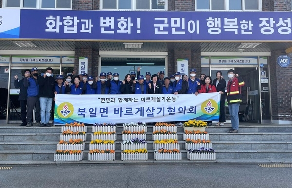 [포토] 장성군 북일면 주민‧공직자, 깨끗한 마을 만들기 앞장 이미지 2