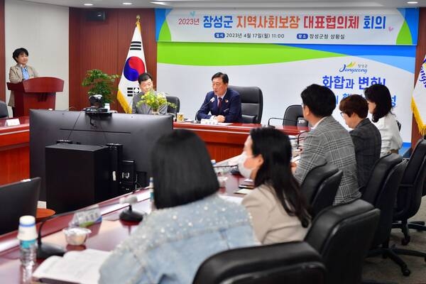 장성군, ‘군민 행복시대’ 준비 착착… 복지정책 점검 이미지 1