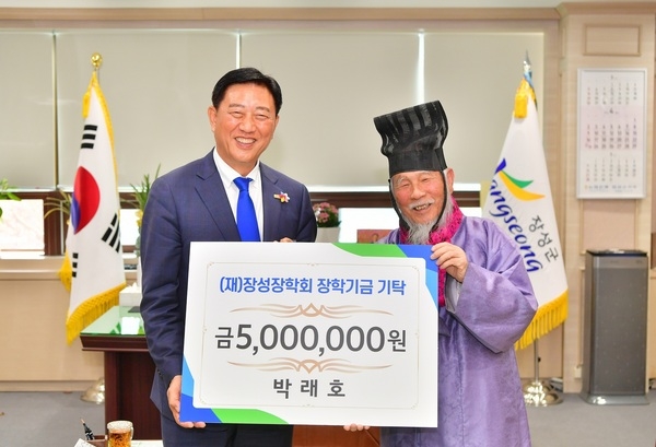 장성군, 인재양성 위한 도움의 손길 이어져 이미지 1