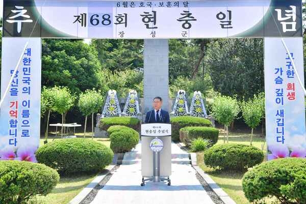 장성군 “순국선열, 호국영령 희생… 잊지 않겠습니다” 이미지 3