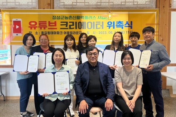 [포토] 장성군 농촌신활력플러스사업단 ‘유튜브 크리에이터’ 활동 시작! 이미지 1