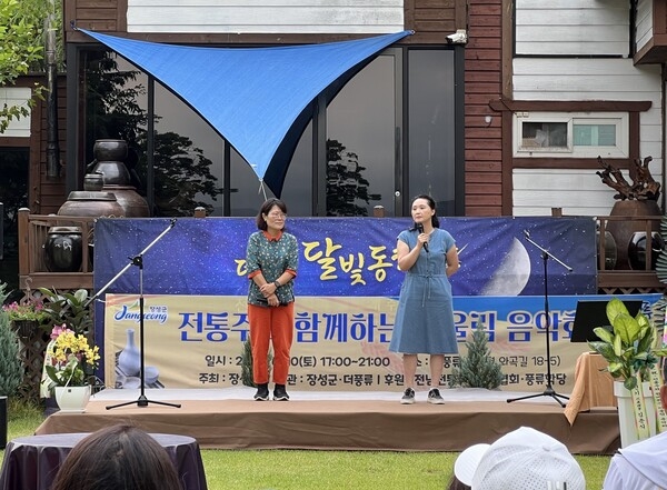 장성군 “전통주에 음악 곁들이니… 그야말로 풍류(風流)일세!” 이미지 2