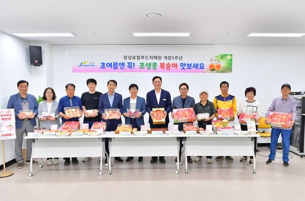 김한종 장성군수, 복숭아 재배 농가 ‘현장 간담회’ 이미지 2