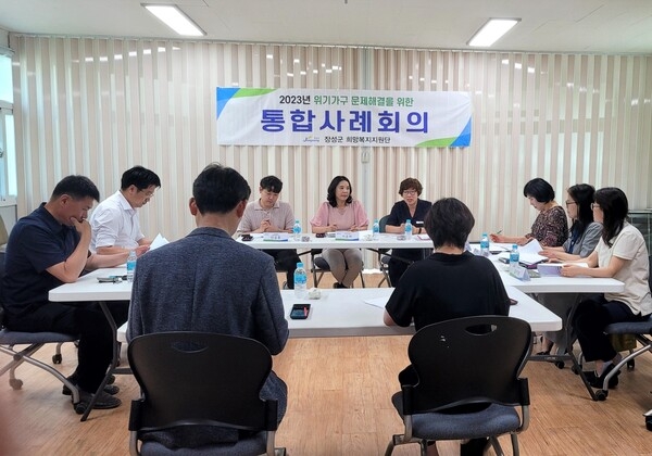장성군, 2차 찾아가는 통합사례회의 개최 이미지 1