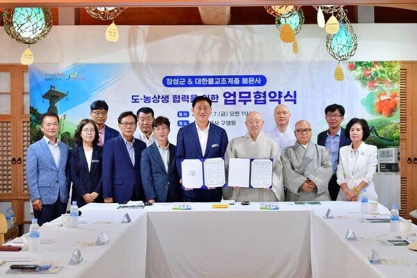 장성군, 봉은사와 맞손… 농산물 판로 서울 강남까지 넓힌다 이미지 3