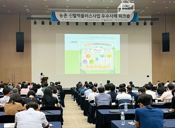 장성군 농촌신활력플러스사업, 전국 우수사례 각광 이미지 3
