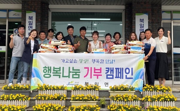 장성군 북일나눔회, 마을 경로당에 따뜻한 기부 이미지 1