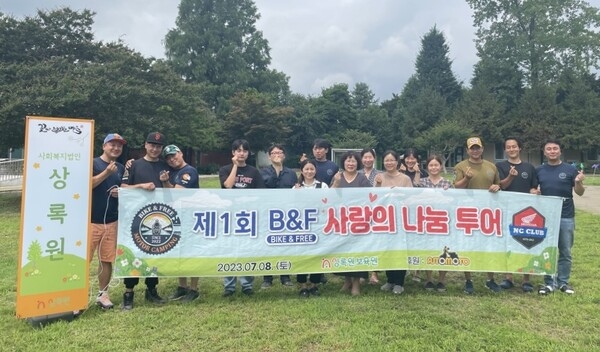 장성군 상록원에 전해진 온정의 손길 이미지 1
