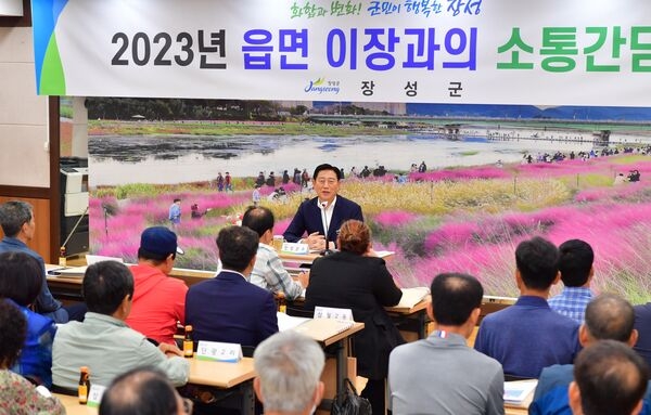 장성군, 11일부터 ‘마을이장 소통간담회’ 시작… ‘섬김의 군정’ 이어간다 이미지 1