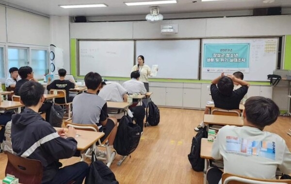 장성군, 청소년 실태조사 나선다 이미지 1