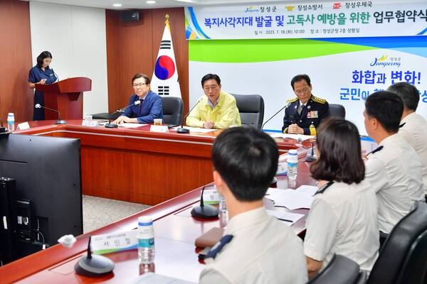 장성군‧소방서‧우체국, 복지사각지대 해소 위해 ‘맞손’ 이미지 3
