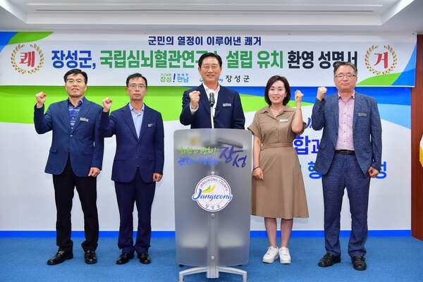[기획] 장성군에 ‘국립심뇌혈관연구소’ 세운다… 정부, 최종 확정 이미지 2