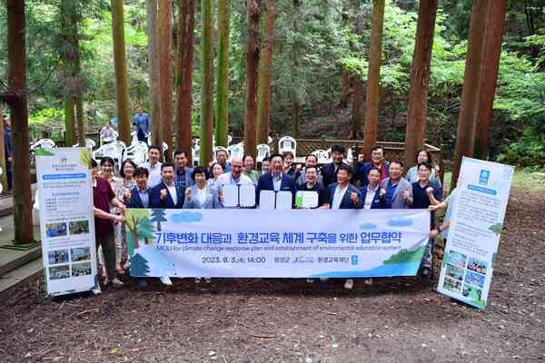 장성군 축령산 편백숲, 국제 환경교육 중심에 서다 이미지 3