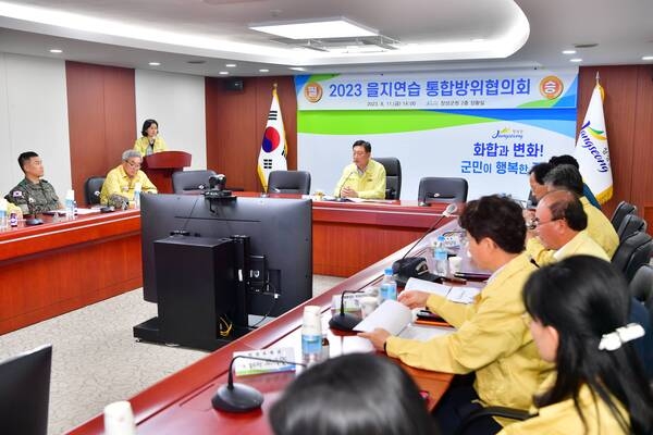 장성군, ‘2023년 을지연습’ 완벽 준비 나섰다 이미지 1