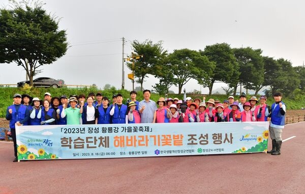 장성군, 황룡강 가을꽃 파종 완료… 가을꽃축제 준비 ‘착착’ 이미지 2