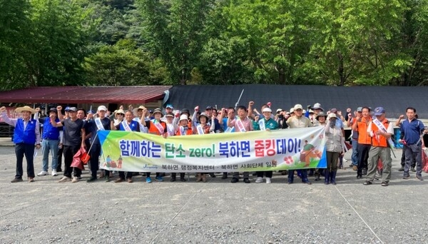장성군 북하면 “탄소 중립, 환경 보호 실천 앞장” 이미지 2