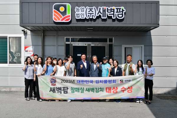 장성군 김치가 대한민국에서 제일 맛있다! 이미지 2