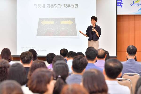 장성군, ‘갑질 없는 공직사회’ 조성 앞장 이미지 2