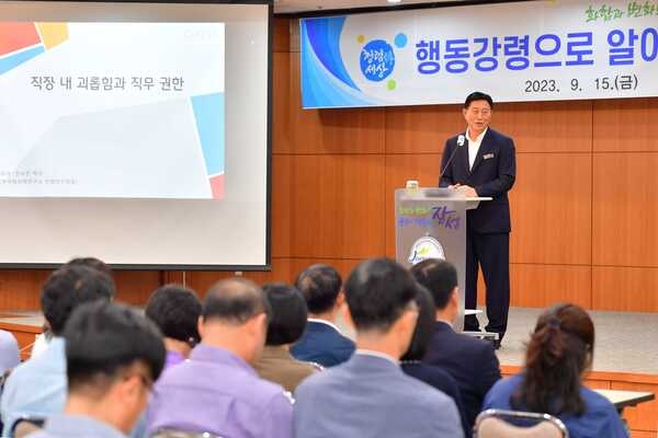 장성군, ‘갑질 없는 공직사회’ 조성 앞장 이미지 3