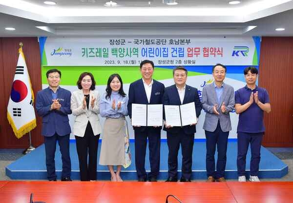 장성군, 보육 공백 해소하고 예산 절감… 적극 행정 성과 이미지 3