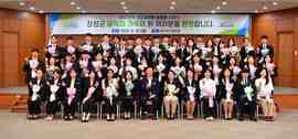장성군, 신규 공무원 48명 임용, 보도자료