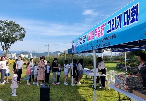 장성군 “나라꽃 무궁화 그렸어요” 이미지 1