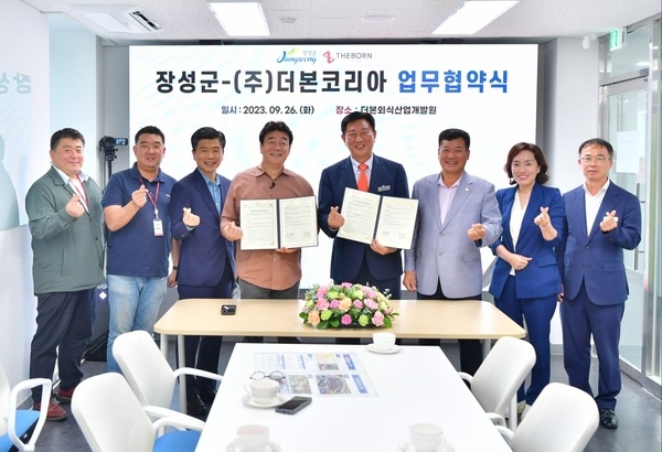 [속보] 장성군, 백종원과 손잡았다… 26일 업무협약 체결 이미지 2