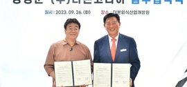 [속보] 장성군, 백종원과 손잡았다… 26일 업무협약 체결, 보도자료