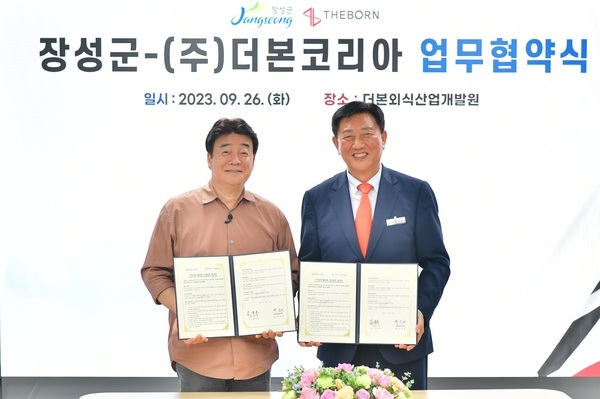 [속보] 장성군, 백종원과 손잡았다… 26일 업무협약 체결 이미지 1