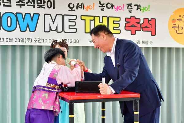장성군 가족센터, ‘쇼 미 더 추석’ 행사 열어 이미지 2
