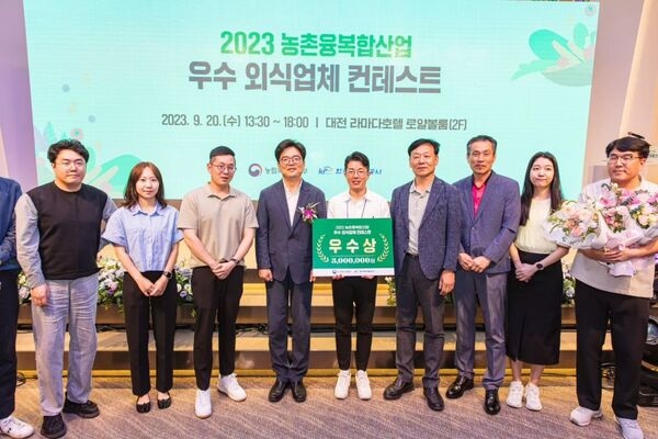 장성군, 농촌융복합산업 활성화 성과냈다 이미지 1