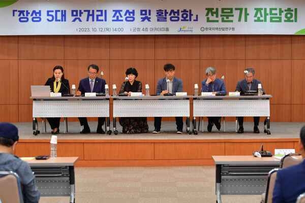 장성군 ‘5대 맛거리 조성’ 위한 군민‧전문가 의견 청취 이미지 1