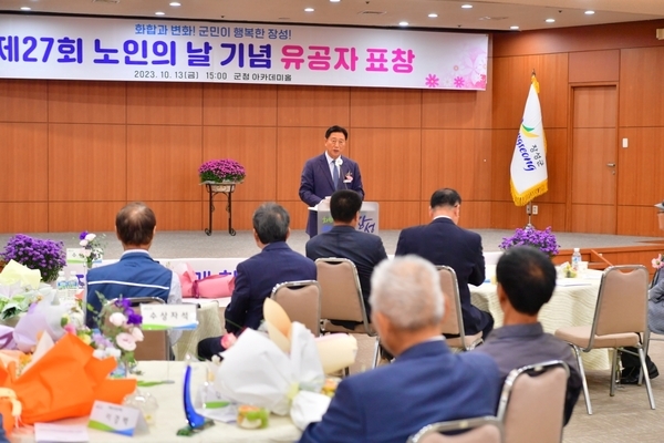 장성군, 제27회 노인의 날 기념식 개최 이미지 2