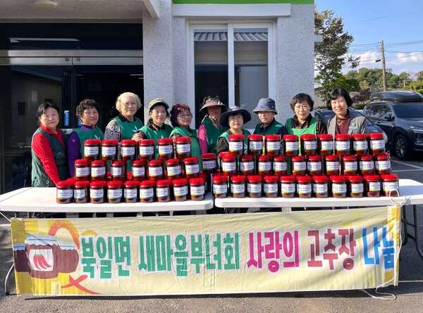 장성군 북일면 새마을부녀회 ‘사랑의 고추장 나눔’ 이미지 1