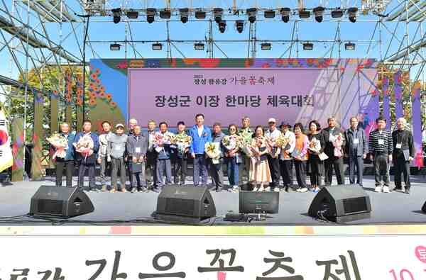 장성군 황룡강 가을꽃축제, ‘군민 화합의 장’ 됐다 이미지 2