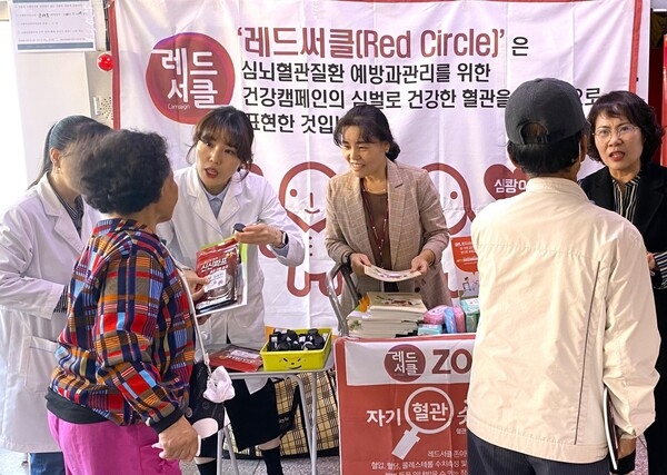 장성군 “혈관 건강, 심뇌혈관질환 예방의 첫걸음” 이미지 1