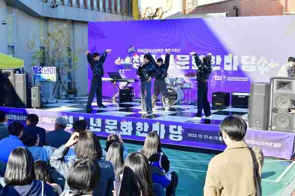 장성군 청소년이 기획한 축제… 지역민 ‘호응’ 이미지 2